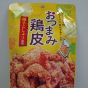 おつまみ鶏皮　柚子こしょう味