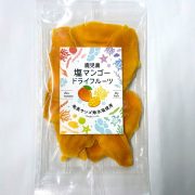 塩マンゴードライフルーツ