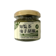 知覧茶柚子胡椒