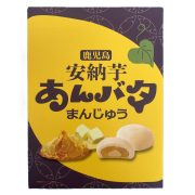 安納芋あんバタまんじゅう 10個入 | 有限会社鹿児島ユタカ